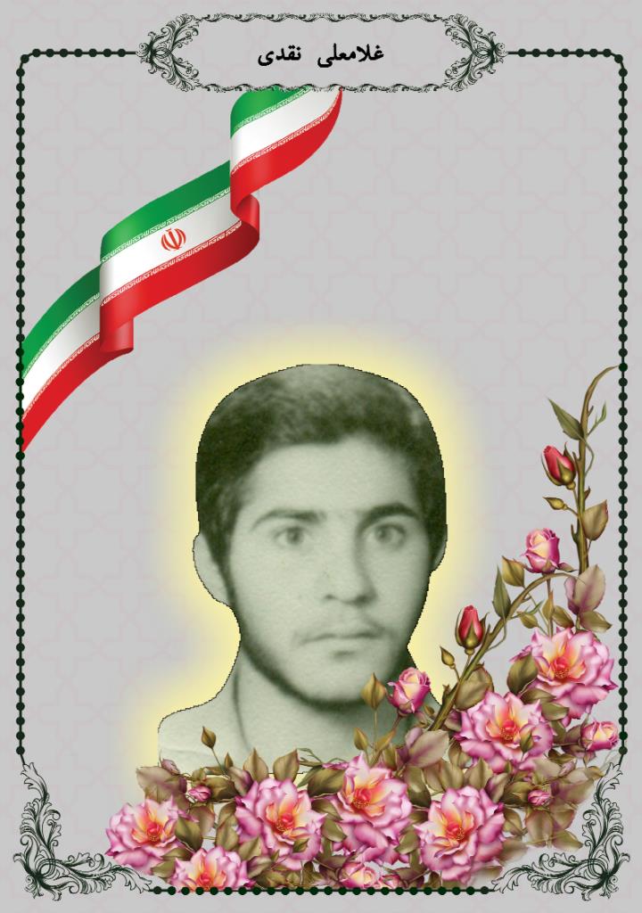 فاقد تصویر